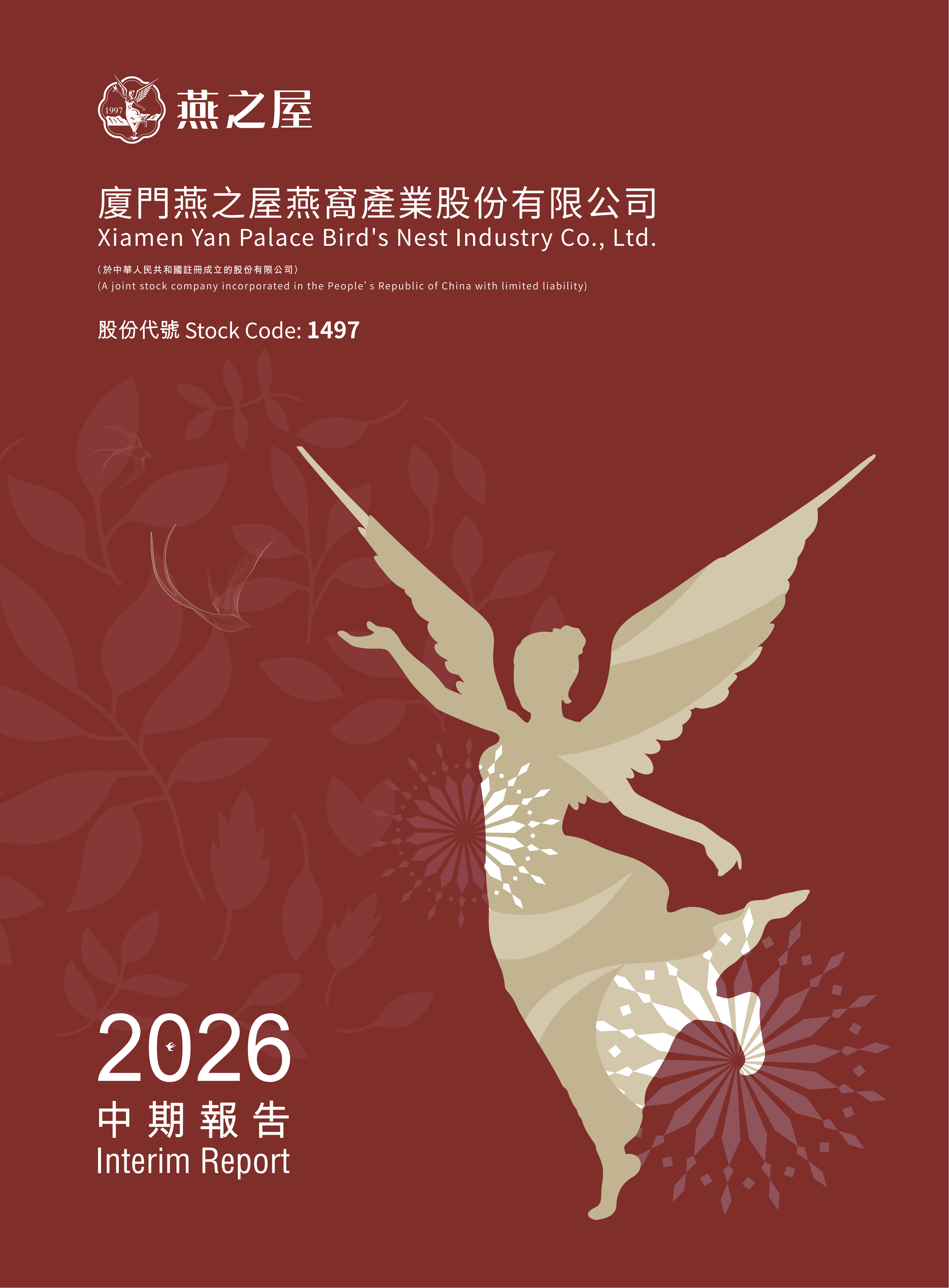 2026 INTERIM REPORT