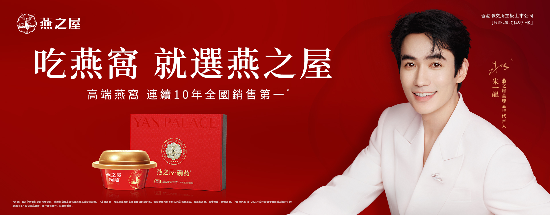 投资者关系
