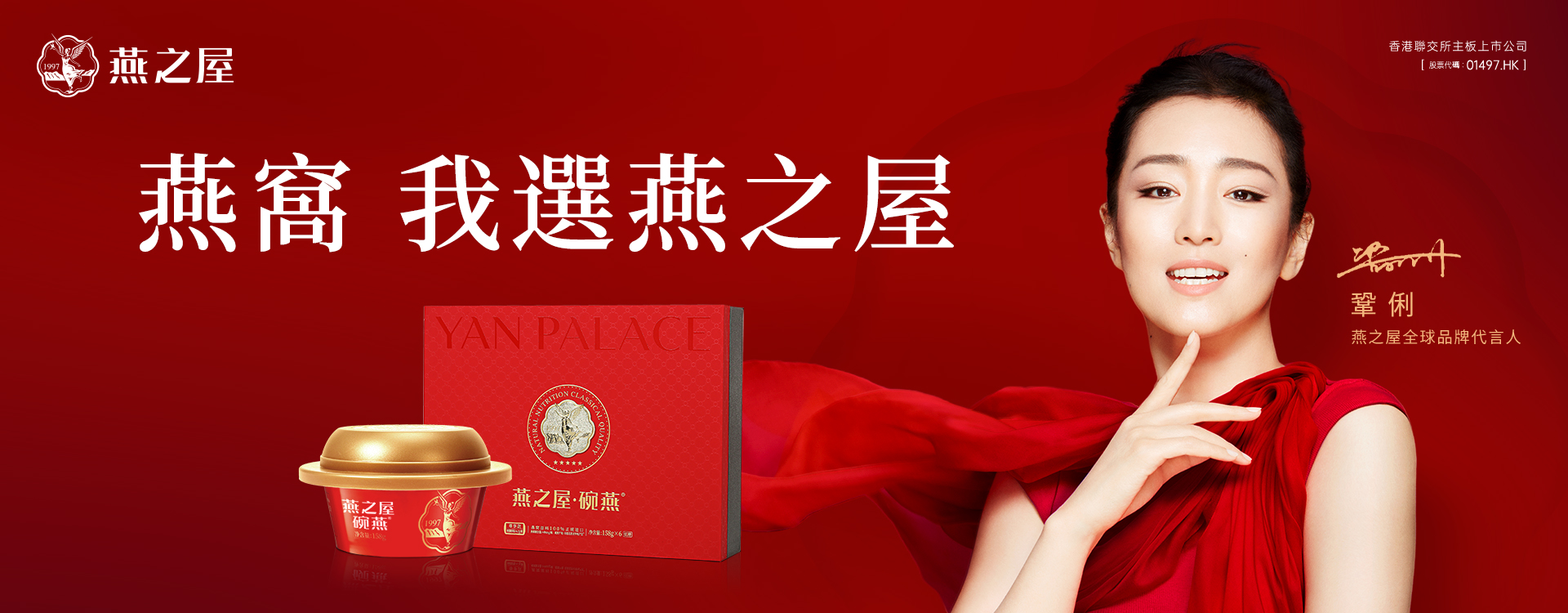 投资者关系